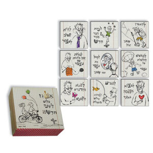 ערכת מגנטים לראש השנה