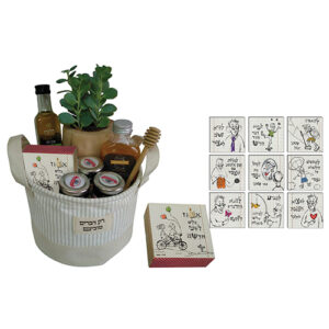 מתנה לראש השנה בסלסלה