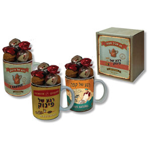 ספל עם פרלינים אגוזים במארז