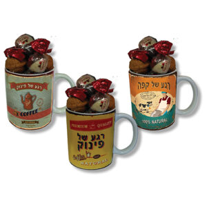 ספל עם פרלינים ואגוזים