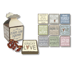 מארז פרפר, סוכריות דבש ומארז מגנטים