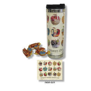 כוס טרמית עם סוכריות דבש