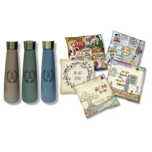 תרמוס וכרית חימום