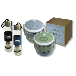 סט קופסאות אוכל ובקבוק חליטה