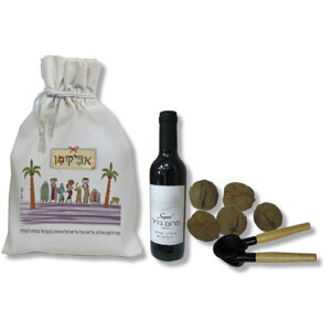 מתנה לפסח - שקית לאפיקומן יין אגוזים ומפצח