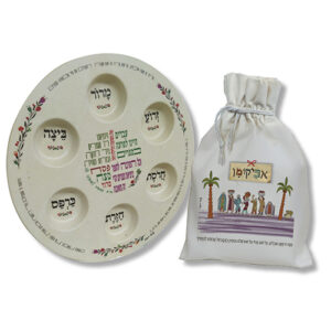 מתנה לפסח - קערה לפסח ושקית אפיקומן