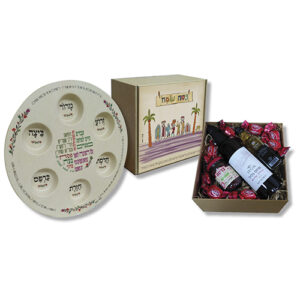 מתנה לפסח - מארז סלנה