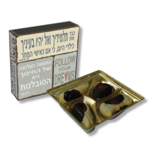 מיני בונבוניירה עם משפטי חינוך