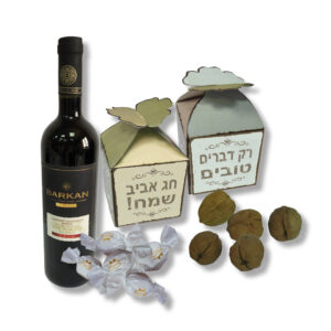 יין ומארזי פרפר לפסח