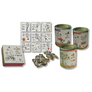 מתנה לפסח - פחית ומגנטים