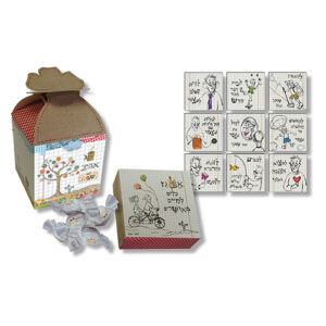 מתנה לפסח מארז פרפר ומגנטים