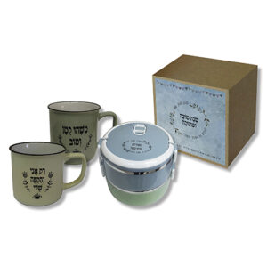 סט קופסאות אוכל תרמיות וספל