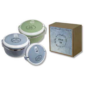 מתנה ליום הולדת קופסת אוכל תרמית