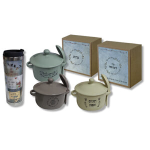 מתנה למורים קערת מרק וכוס טרמית