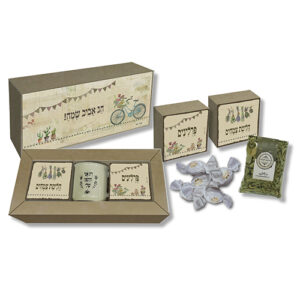 מתנה לפסח - מארז צאלון