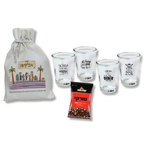 שקית אפיקומן 4 כוסות לקפה וקפה