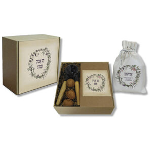 מתנה לפסח - מארז ערבה