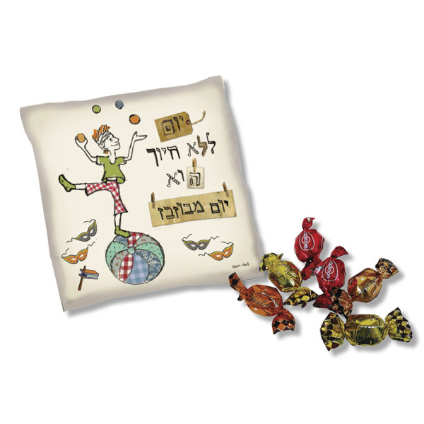 כרית חימום ופרלינים לפורים