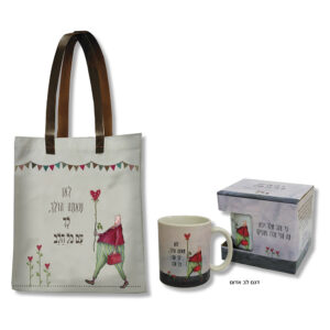 מתנה לעובד - תיק בד וספל