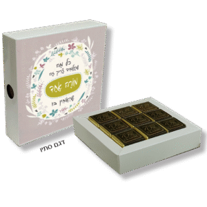 מתנה קטנה למורה נפוליטנים