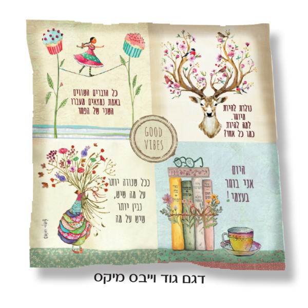 כרית חימום למיקרוגל