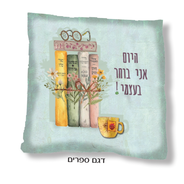 כרית חימום למיקרוגל