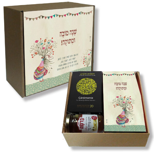 מארז לראש השנה-תה שוקולד ודבש