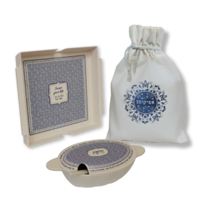 מתנה לפסח - מגש למצה, כלי לחרוסת ושקית אפיקומן