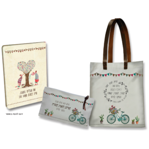 תיק נרתיק ומחברת