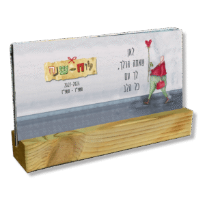 לוח שנה על בסיס עץ