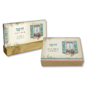 לוח שנה במארז
