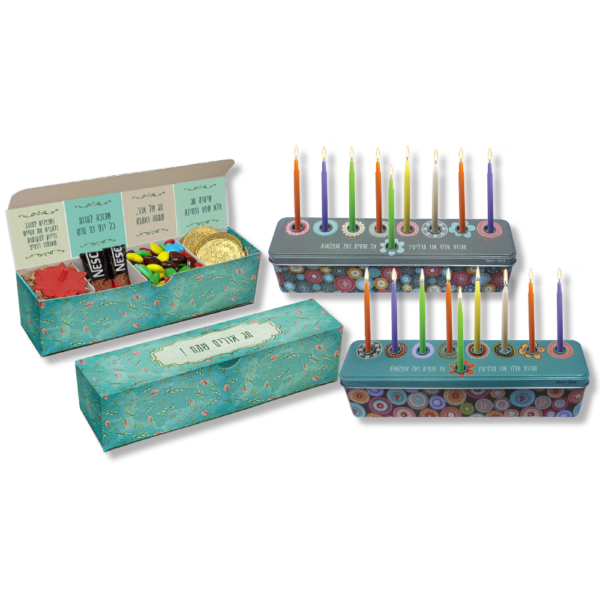 חנוכייה ומארז ברכות לחנוכה
