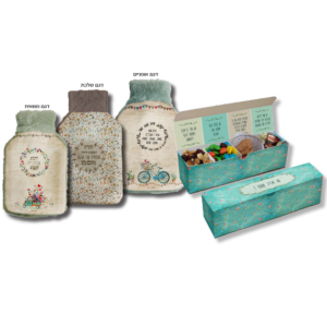 מארז ברכות לפסח ובקבוק חימום