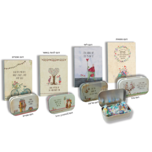 פנקס וקופסת פח עם סוכריות יהלום