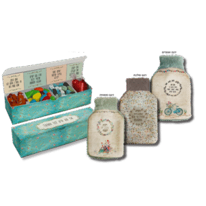 בקבוק חימום ומארז ברכות לסוף שנה