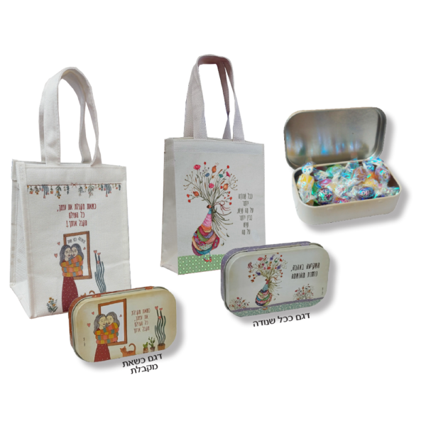 צידנית אישית – מתנה לעובדות ליום האישה