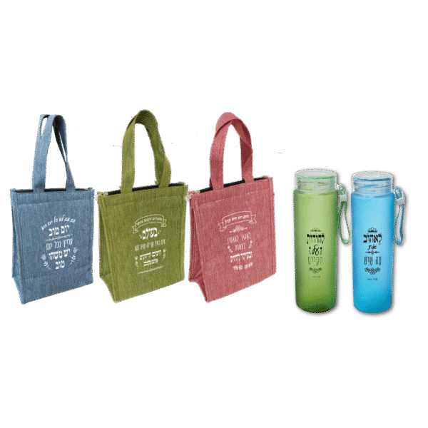 צידנית קלאסית ובקבוק זכוכית מעוצב