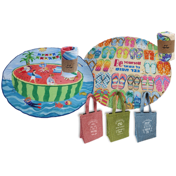 מגבת חוף וצידנית קלאסית