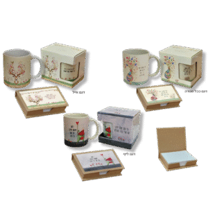 ספל במארז מעוצב ומארז דפי ממו