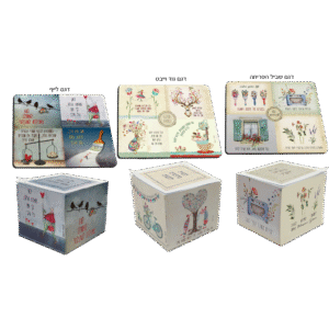 פד לעכבר עם ממו – מתנות לעובדים