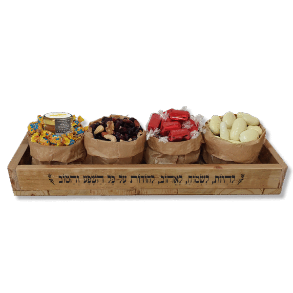 מארז בריאות מתוק – מתנה לראש השנה