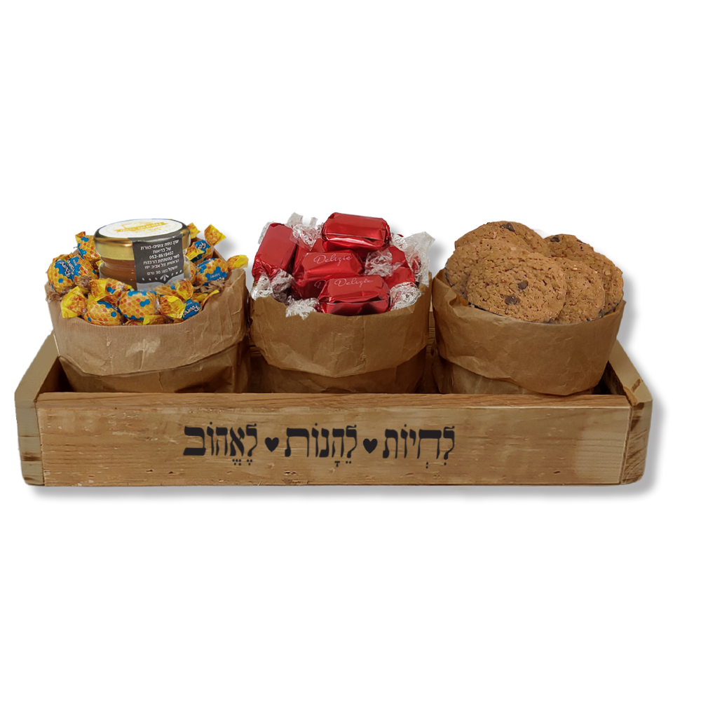 ארגז עוגיות ודבש – מתנה לעובד לראש השנה