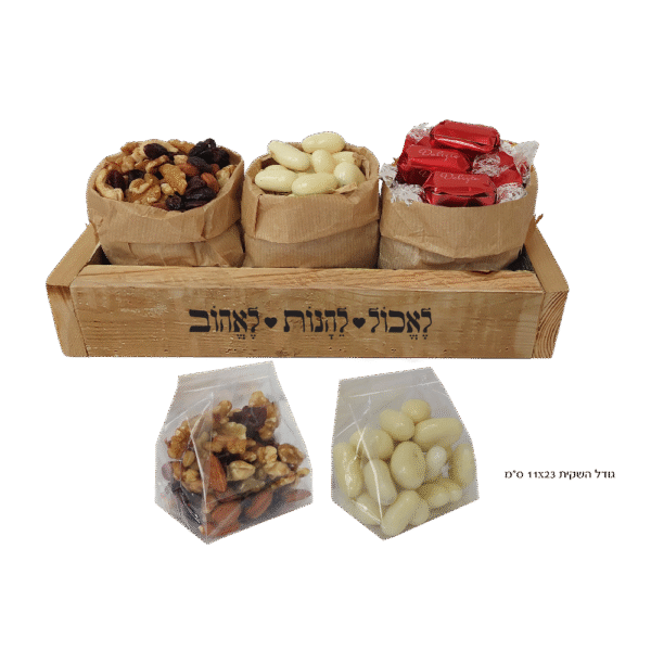 מארז בריאות וציפוי שוקולד – מתנות לעובדים לראש השנה
