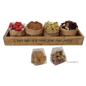 מתנה לראש השנה בארגז ממוחזר