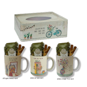 קופסא לטישו ספל וחליטה – מתנה עם ערך לעובדת