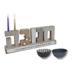 2 קעריות וחנוכייה – מתנה לחנוכה
