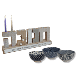 3 קעריות וחנוכייה – מתנות לחנוכה