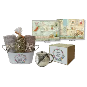 מתנה נעימה – לארח באהבה