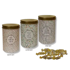 מתנה פחית מתוקה עם פרלינים