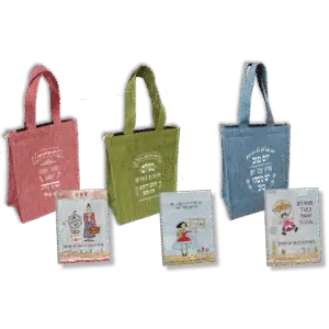 מתנה פרקטית ומפתיעה לנשים